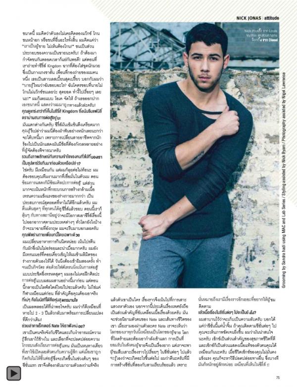 Attitude-January-2015